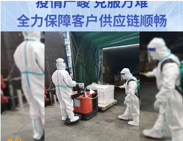 无惧疫情，克服万难！jinnianhui今年会全力保障客户供应链稳定运营