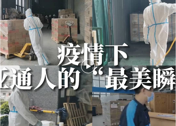 定格！他们的最美瞬间...