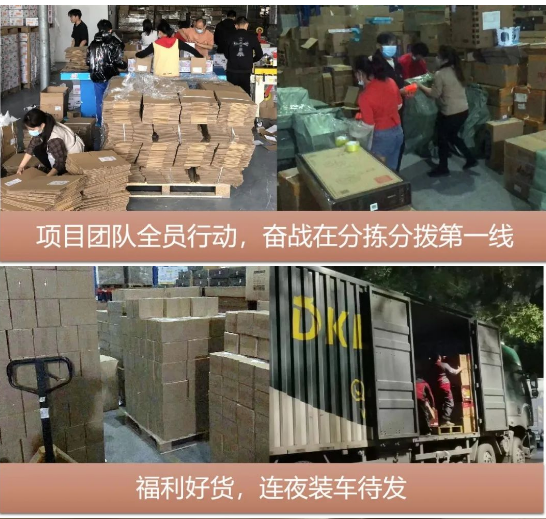 “以后继续合作”，疫情不阻准时交付！