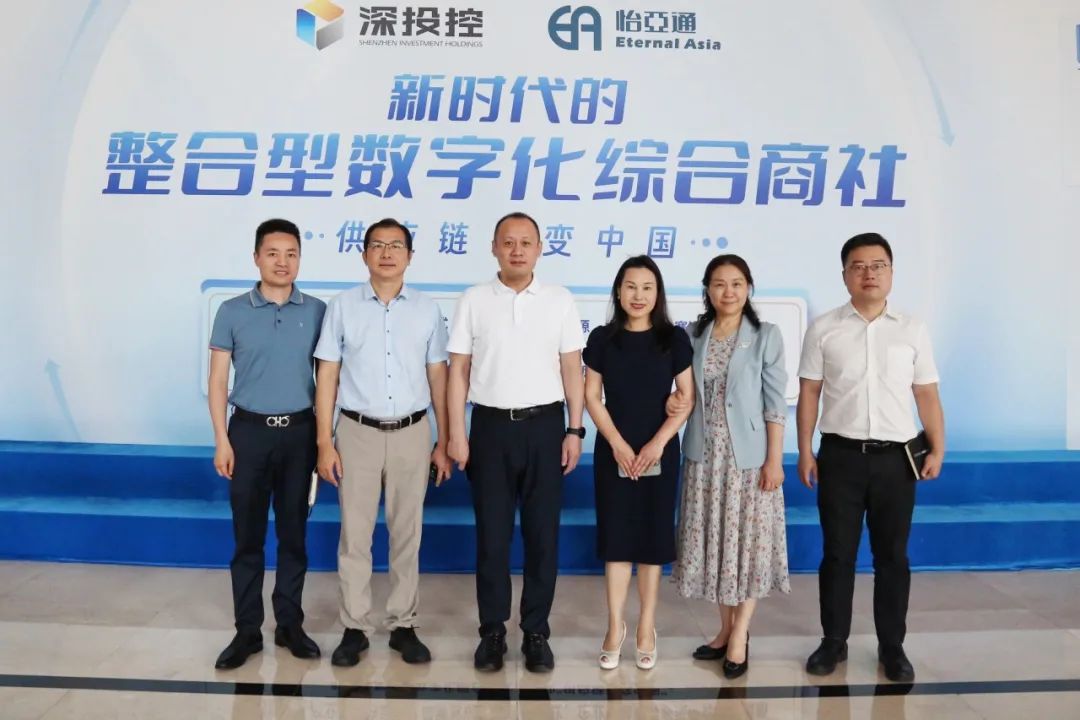 聚力共创高质量增长，宝安区调研团莅临jinnianhui今年会共议商贸流通产业政策施行