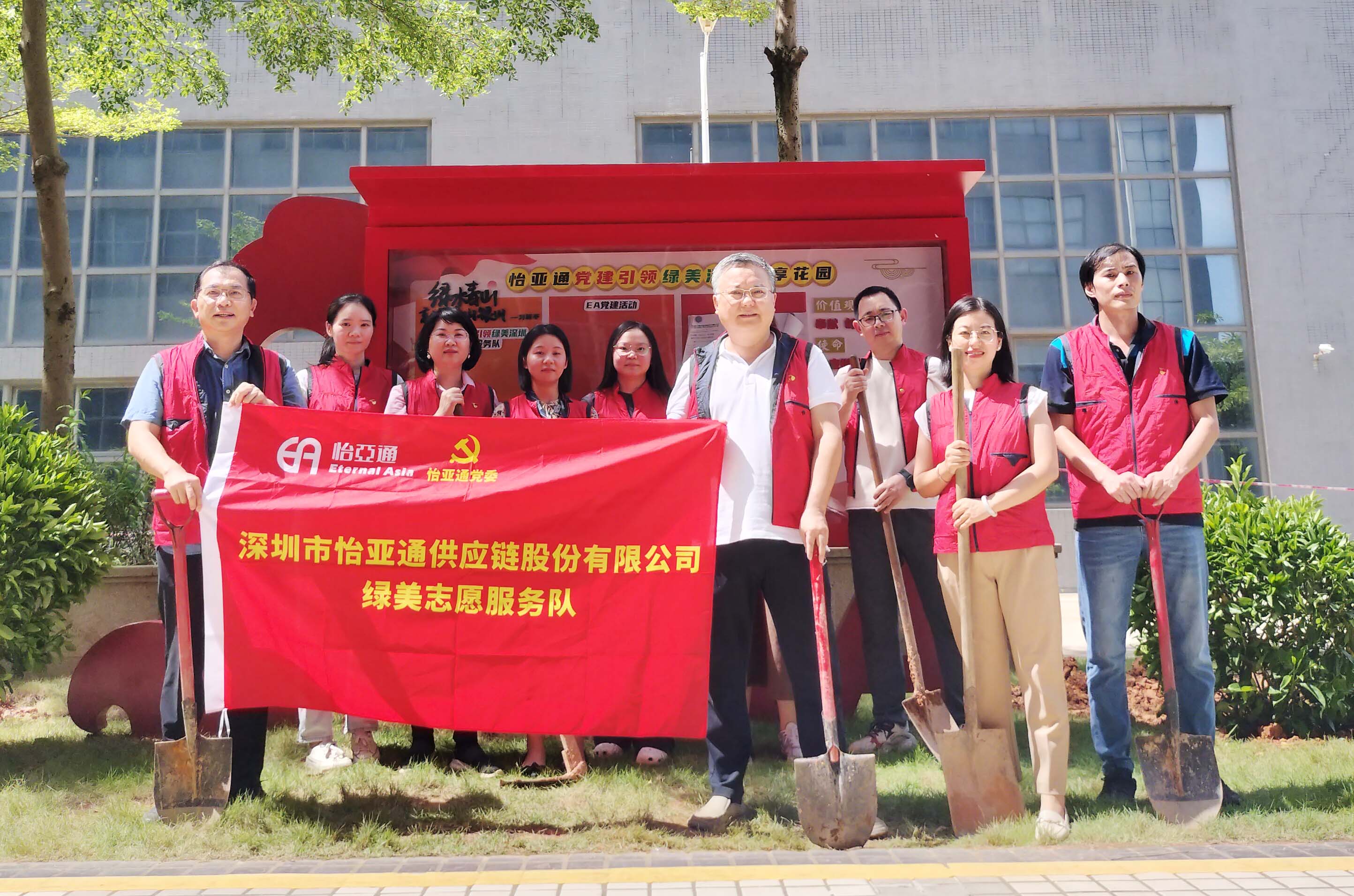 履“植”尽责，绿美深圳——jinnianhui今年会党委开展党员共建共享植树活动