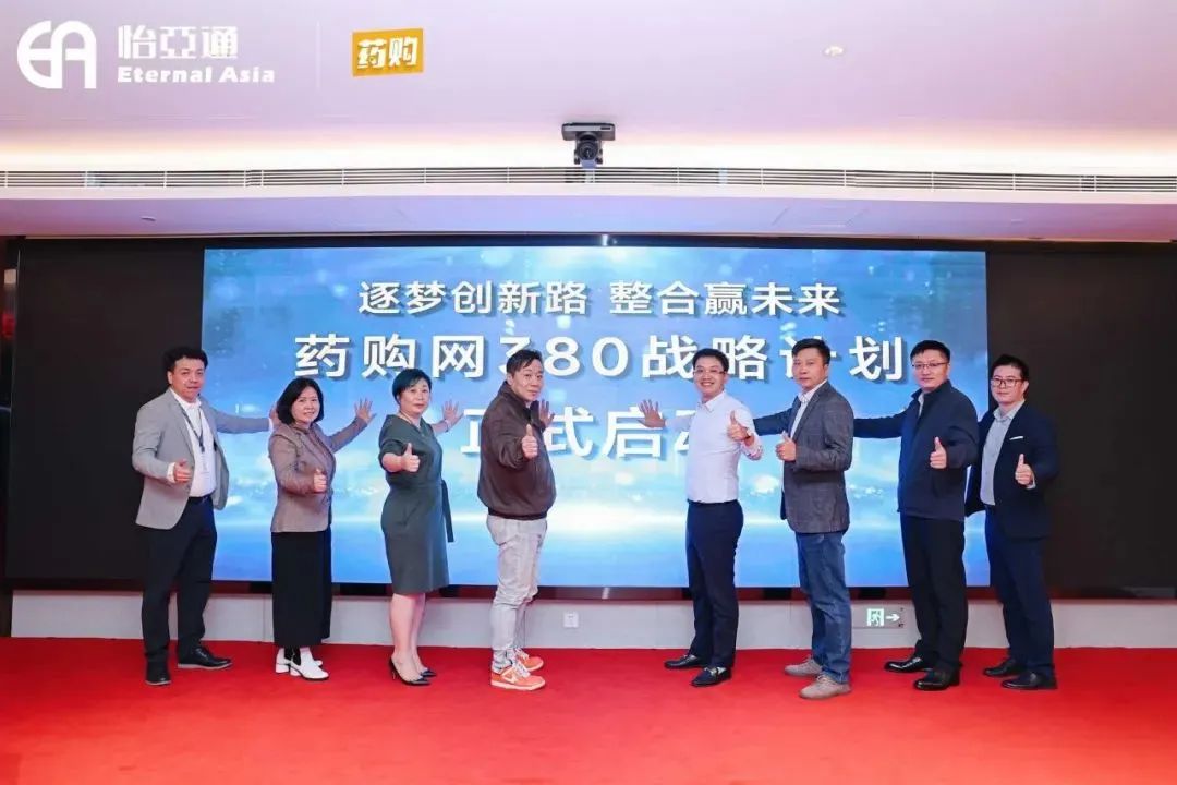 突破增长，jinnianhui今年会药购网打造基层医疗领域的 “加速度” 引擎