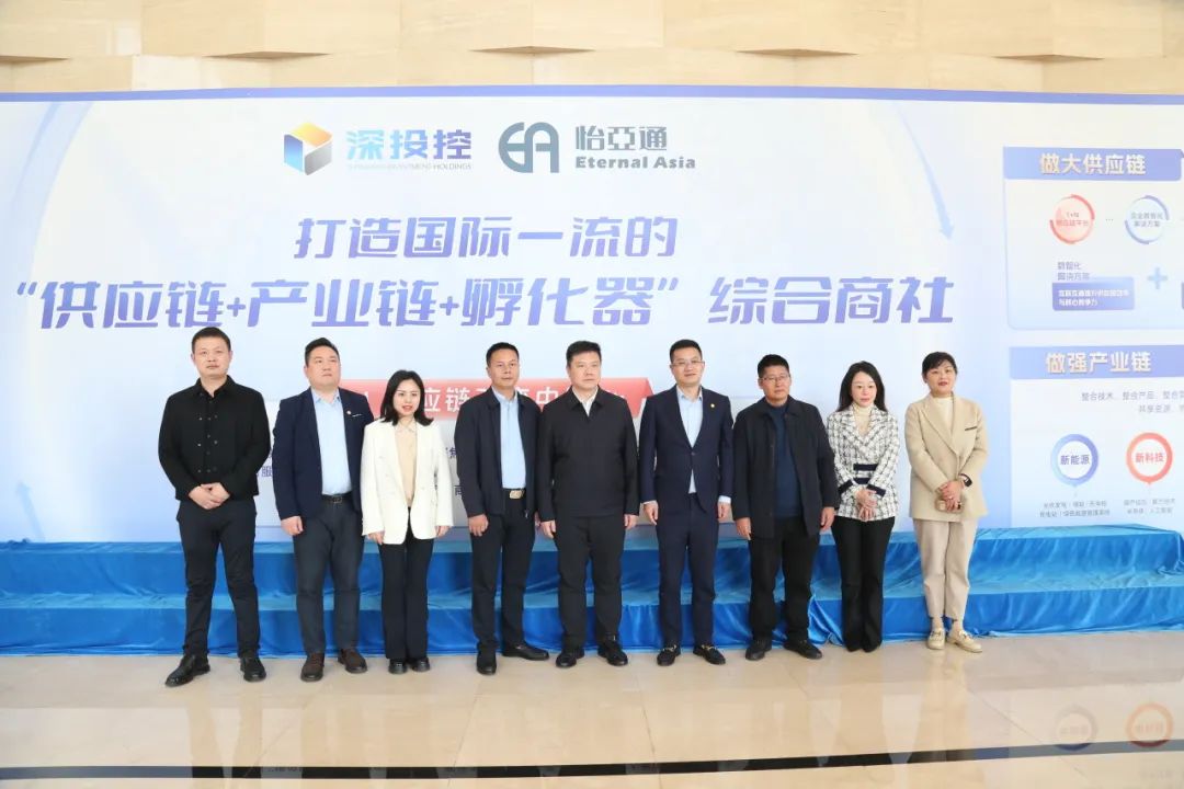 jinnianhui今年会携手宜宾市翠屏区共建大健康数字产业园，打造中药材商业生态